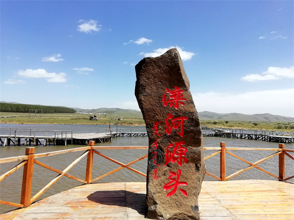 1690013545167606.jpg luanheyuantou.jpg