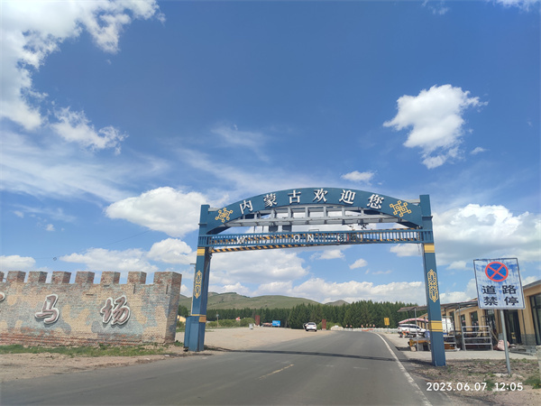 1690013596609300.jpg 微信图片_20230722160955.jpg