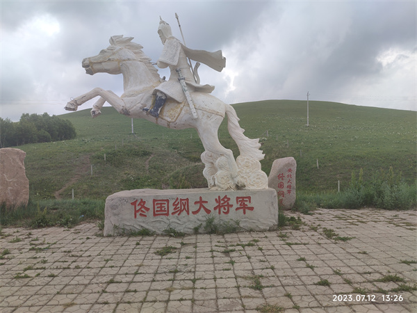 1690013807697979.jpg 微信图片_20230722161624.jpg